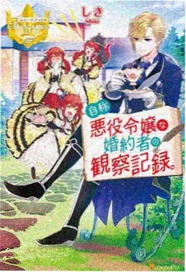 第九号观测站 科幻电视剧全集
