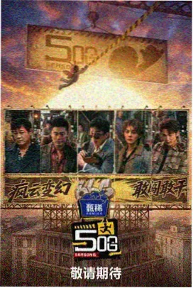白塔之下 悬疑电视剧全集