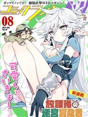 奇妙实验室 科普综艺全集
