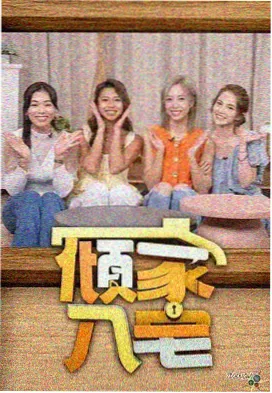 星尘纪年 动漫全集